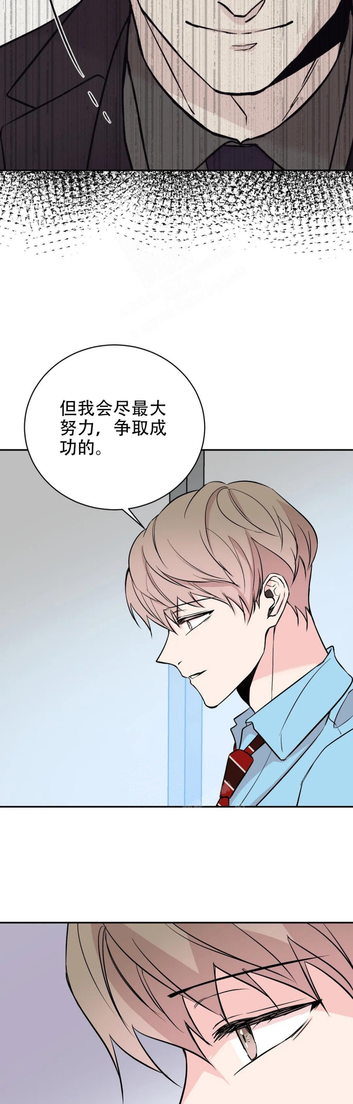 逆转录pcr原理图解漫画,第54话1图