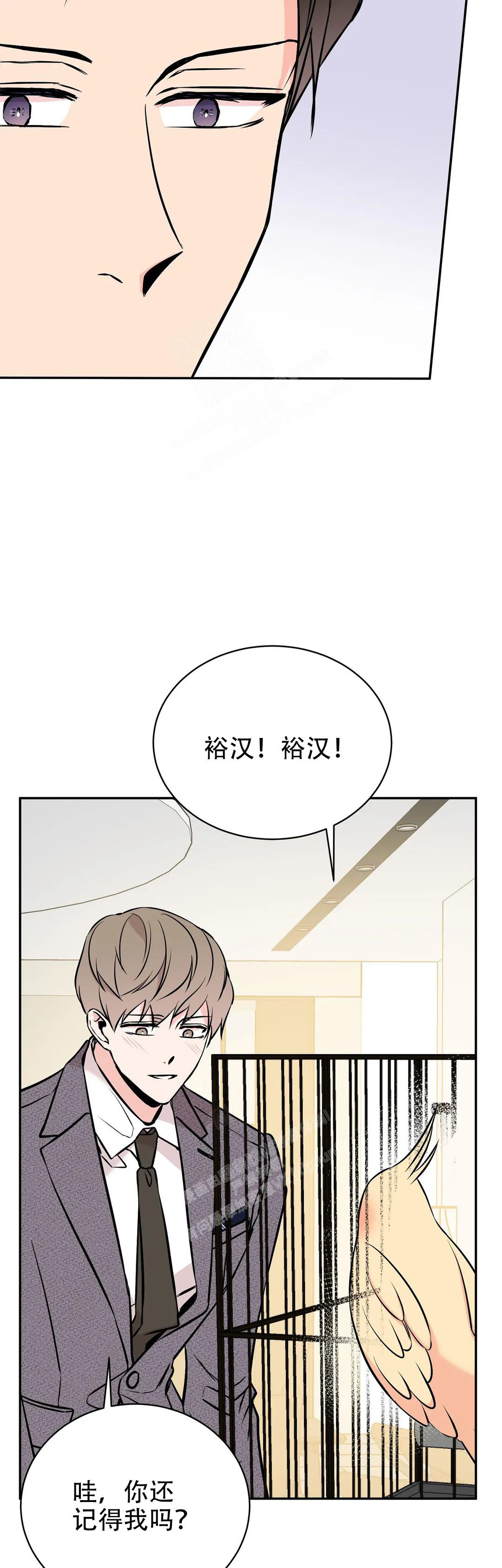 逆转裁判游戏下载漫画,第61话2图