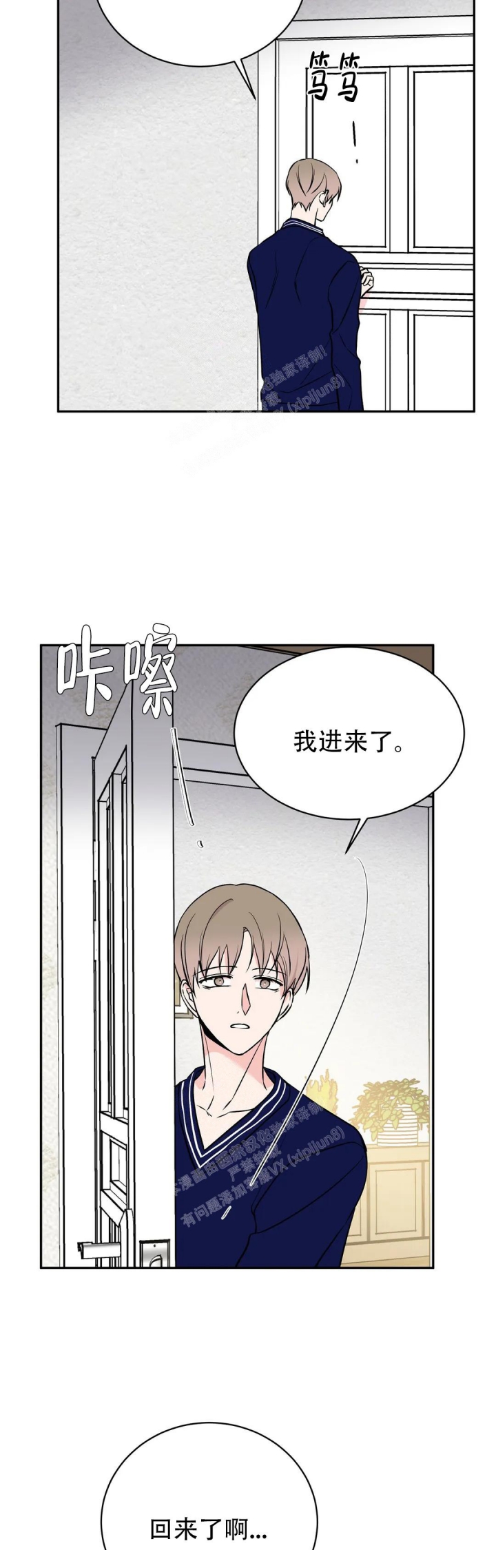 逆转裁判123成步堂精选集漫画,第48话1图