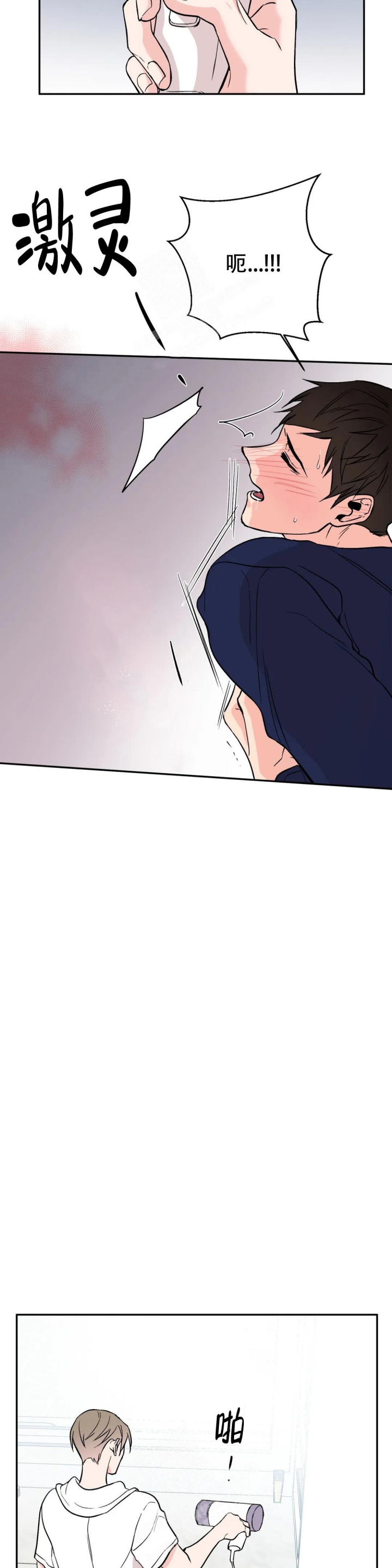 逆转漫画,第11话1图