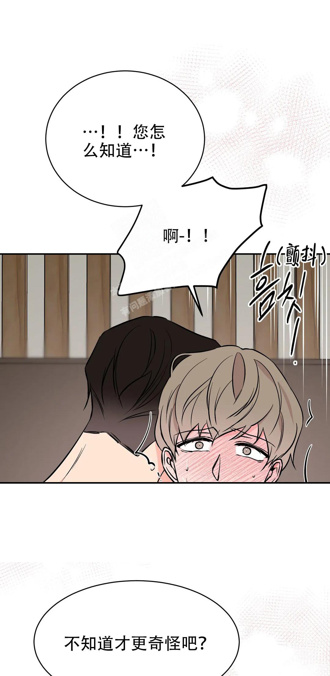 逆转漫画,第58话1图