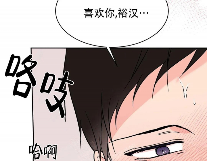 逆转漫画,第40话2图