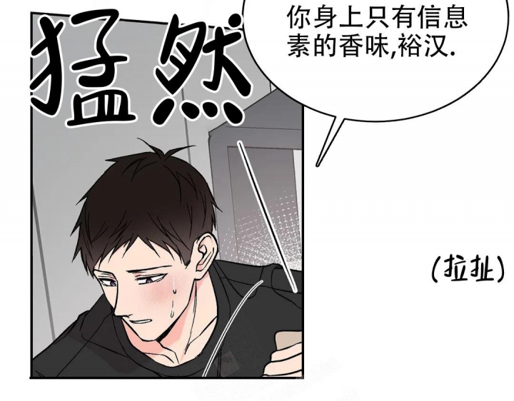 逆转短剧免费观看全集漫画,第37话1图