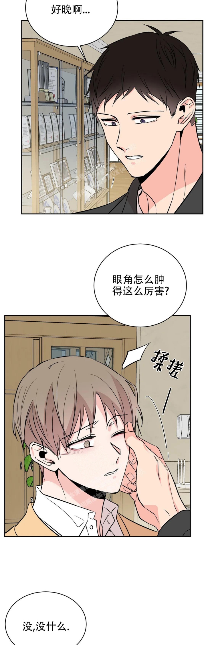 逆转之日游戏下载漫画,第44话2图