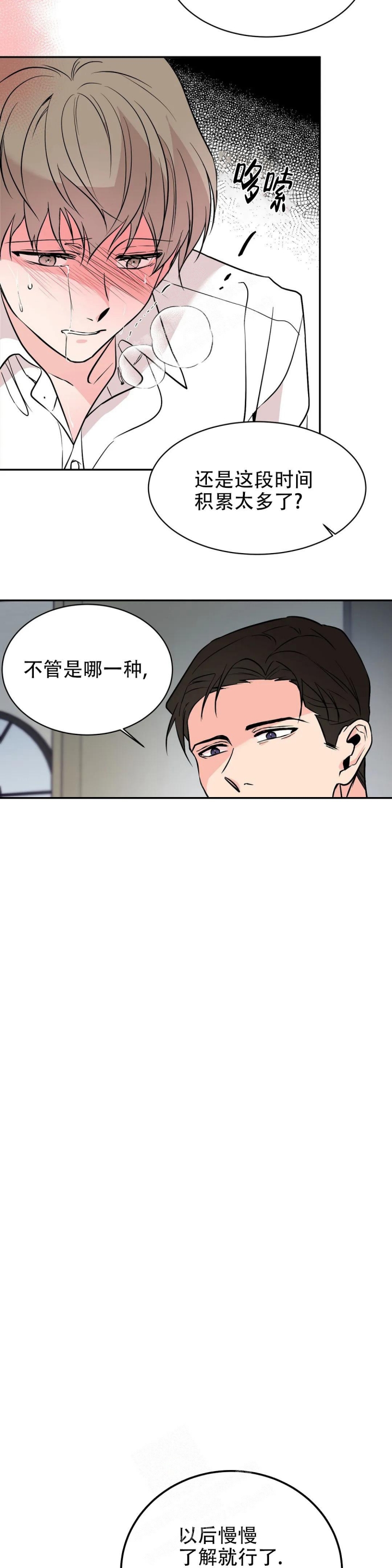 逆转裁判游戏下载漫画,第6话1图