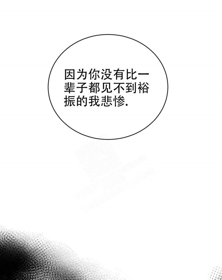 逆转漫画,第43话2图