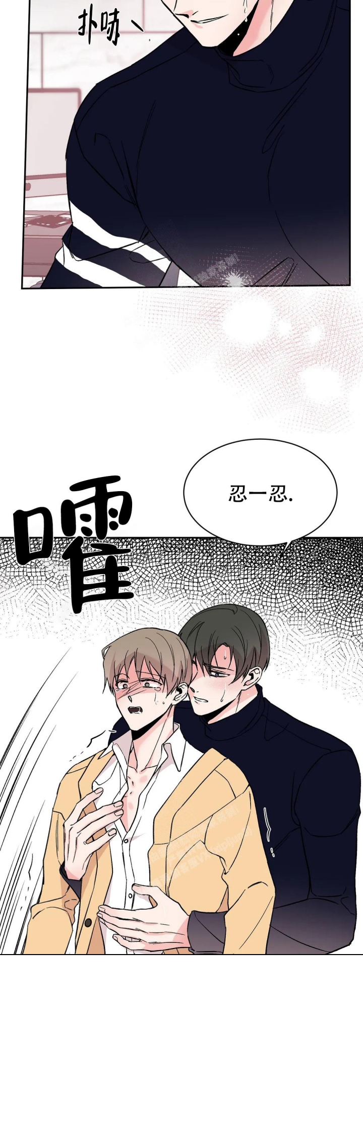 逆转漫画,第43话1图