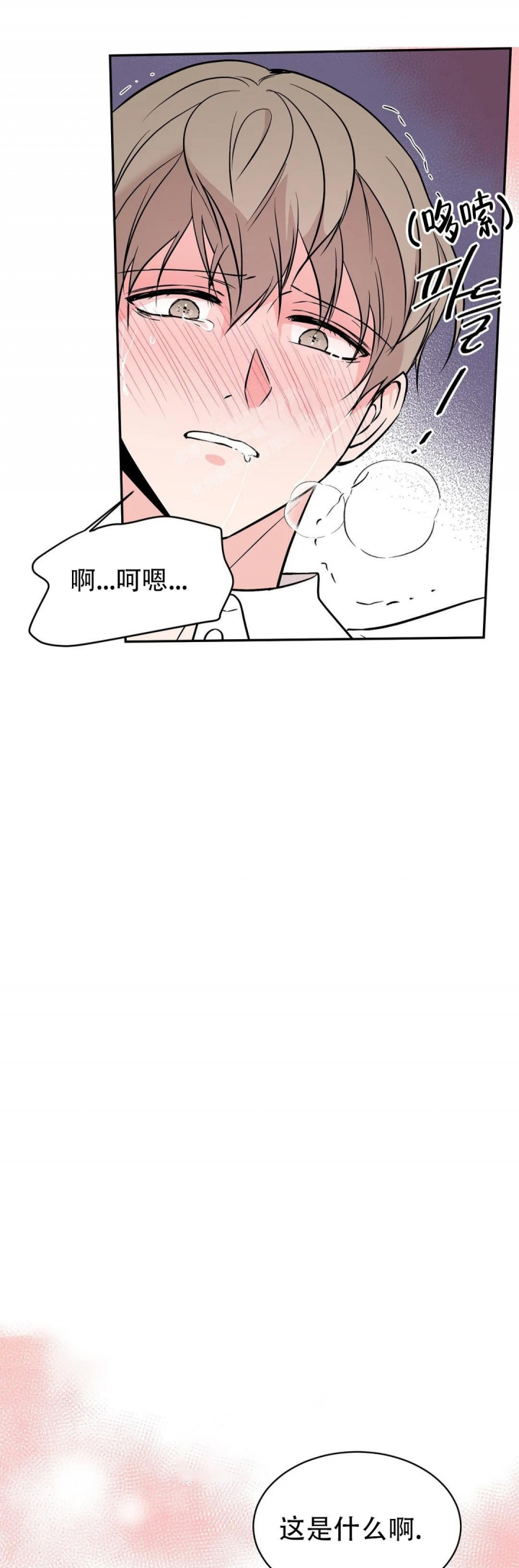 逆转裁判游戏下载漫画,第6话1图
