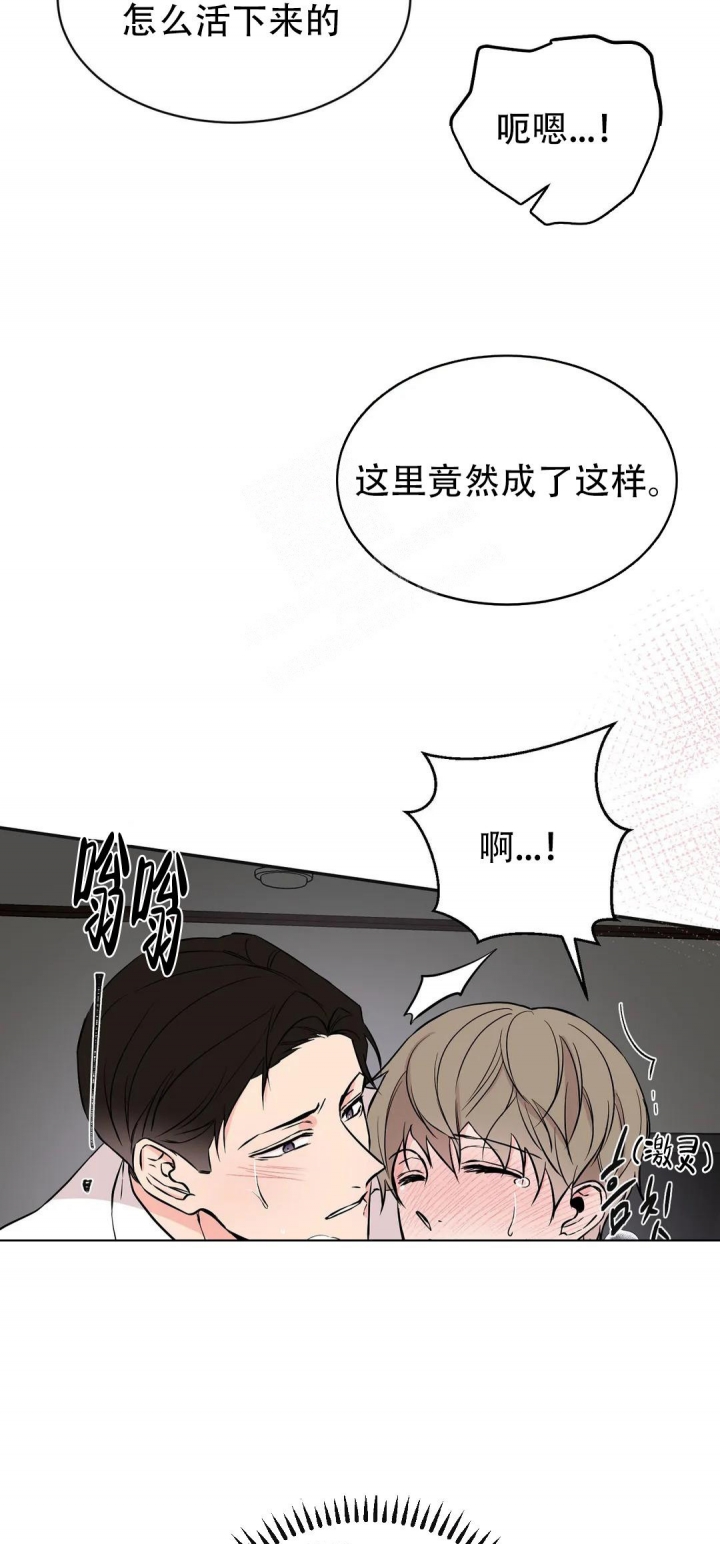 逆转裁判游戏下载漫画,第52话2图