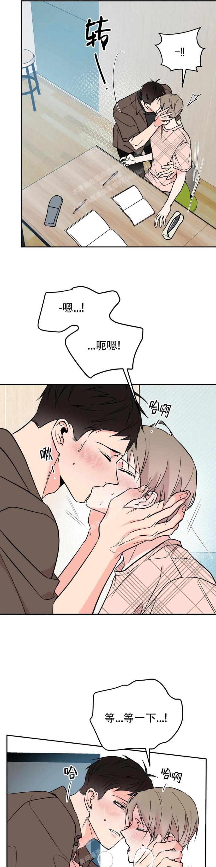 逆转漫画,第36话1图