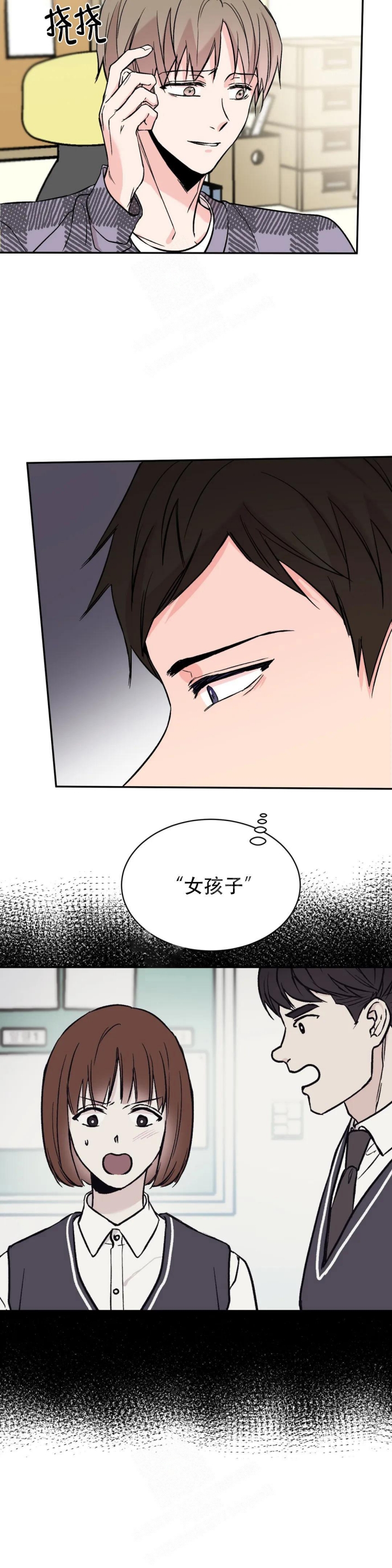 逆转漫画,第14话1图