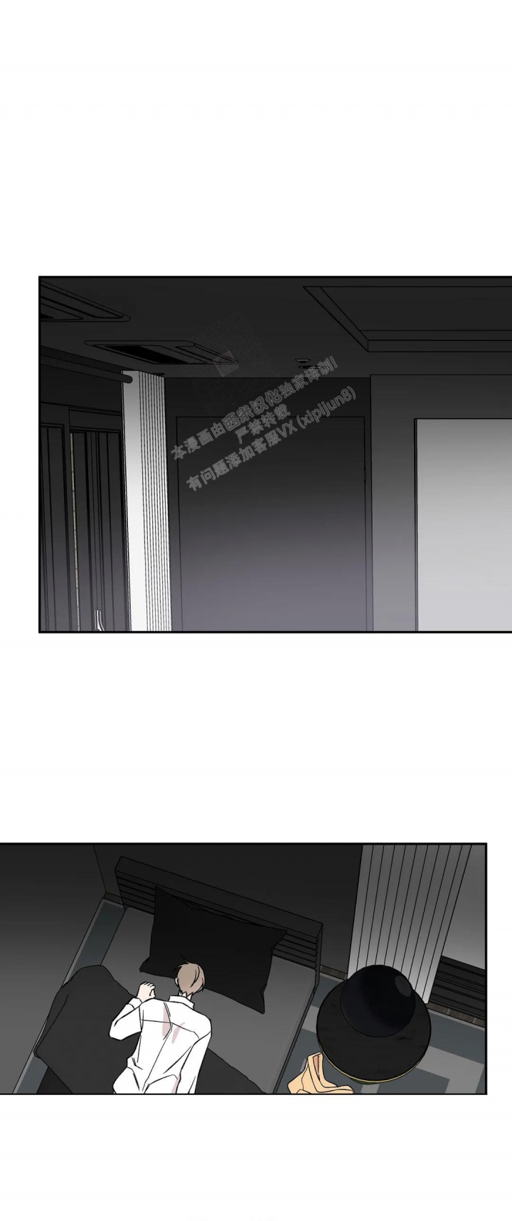 逆转漫画,第43话1图