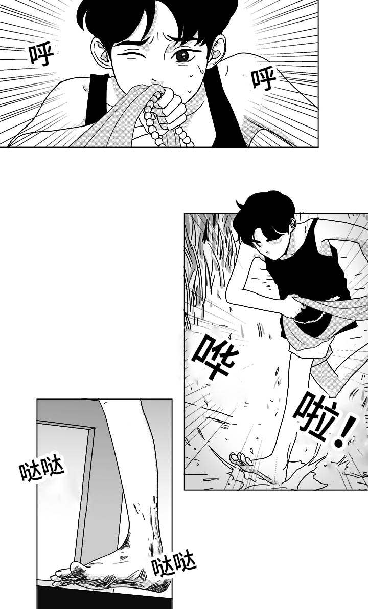 恶魔奶爸漫画,第29话2图