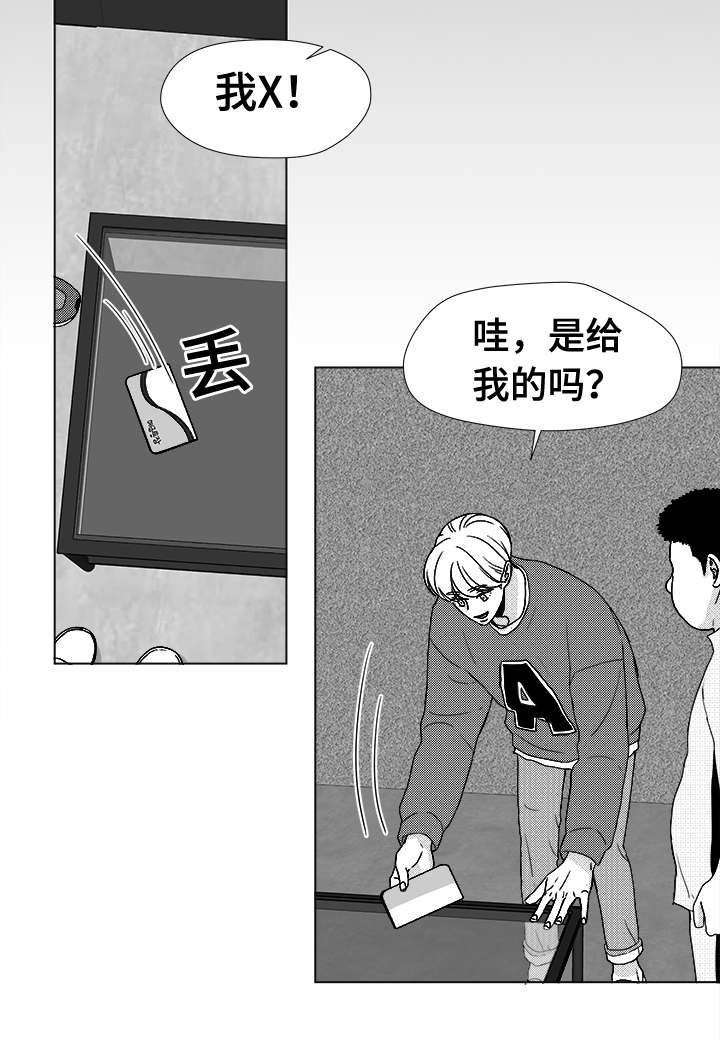 恶魔漫画,第39话2图