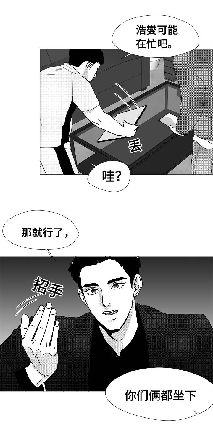 恶魔漫画,第39话1图