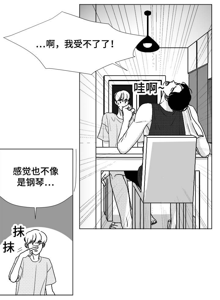 恶魔女忍者漫画,第50话2图