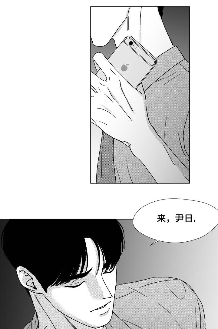 恶魔轮盘赌漫画,第60话1图