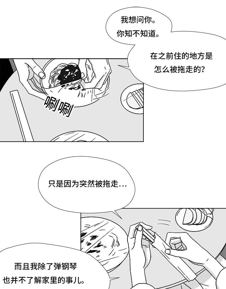 恶魔高校第5季在线观看免费完整番外翻译漫画,第67话1图