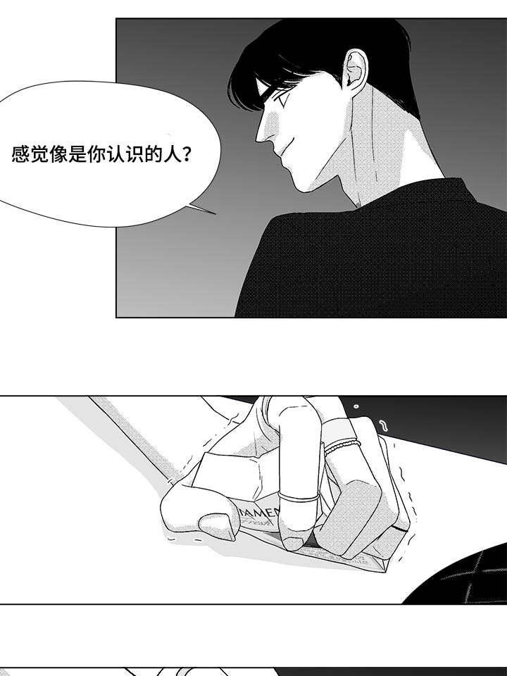 恶魔基因漫画,第73话1图