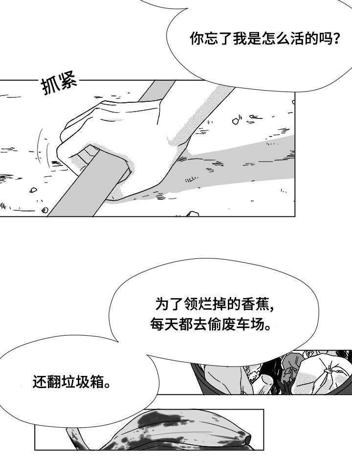 恶魔大导演笔趣阁漫画,第31话2图