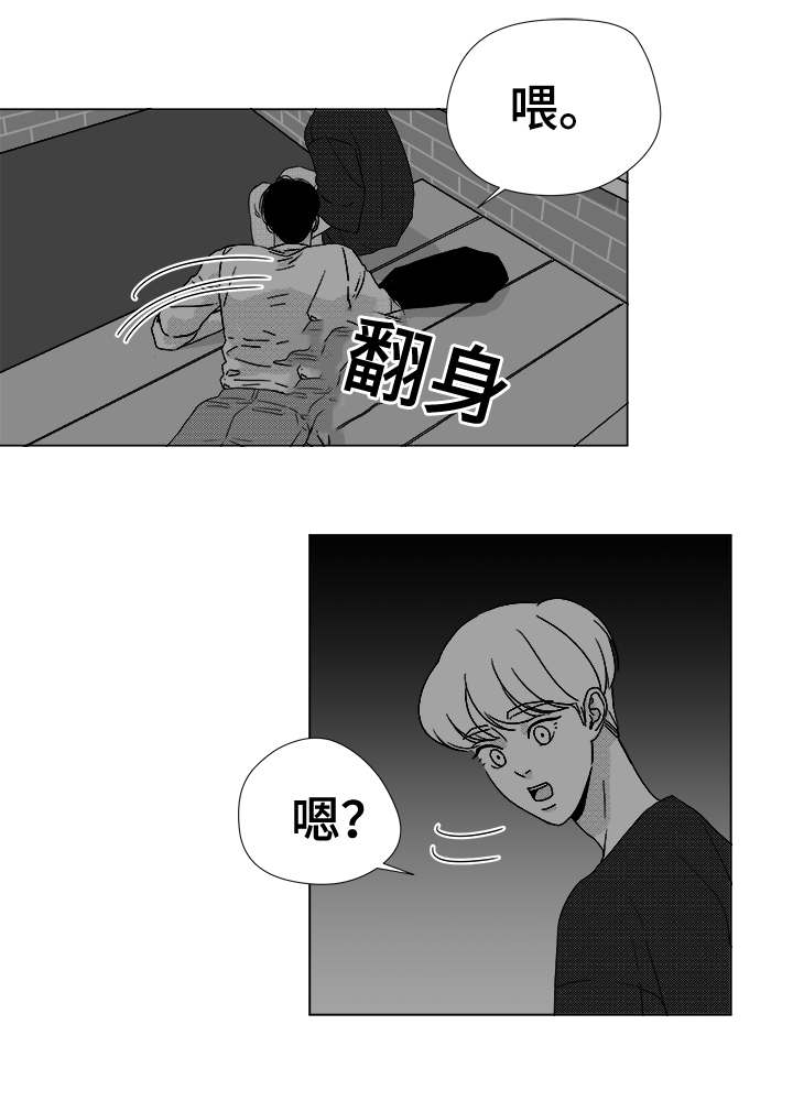 恶魔漫画,第36话1图