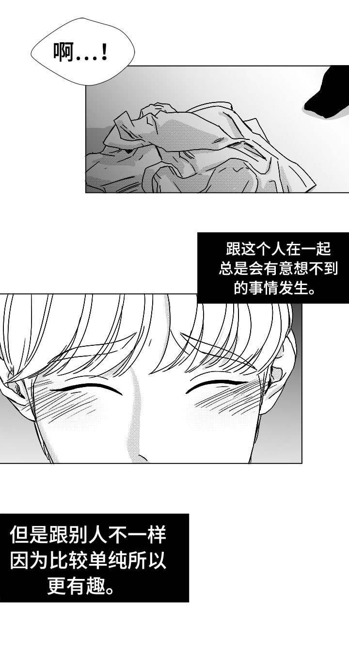 恶魔高校第一季樱花动漫在线观看漫画,第46话1图