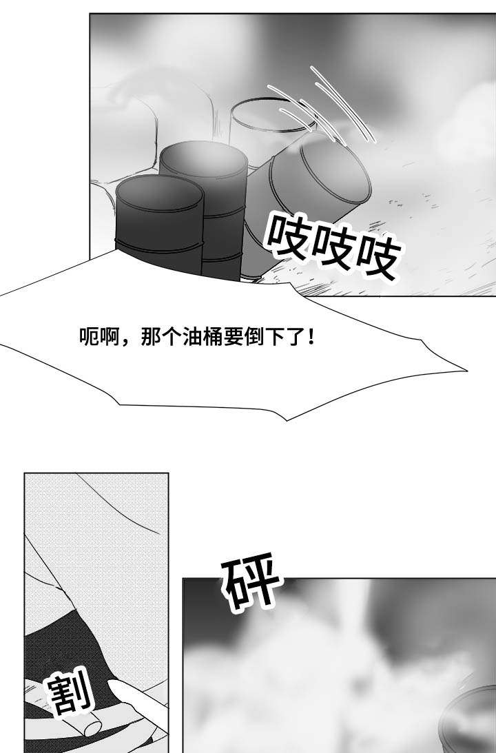 恶魔的牢笼漫画,第24话2图