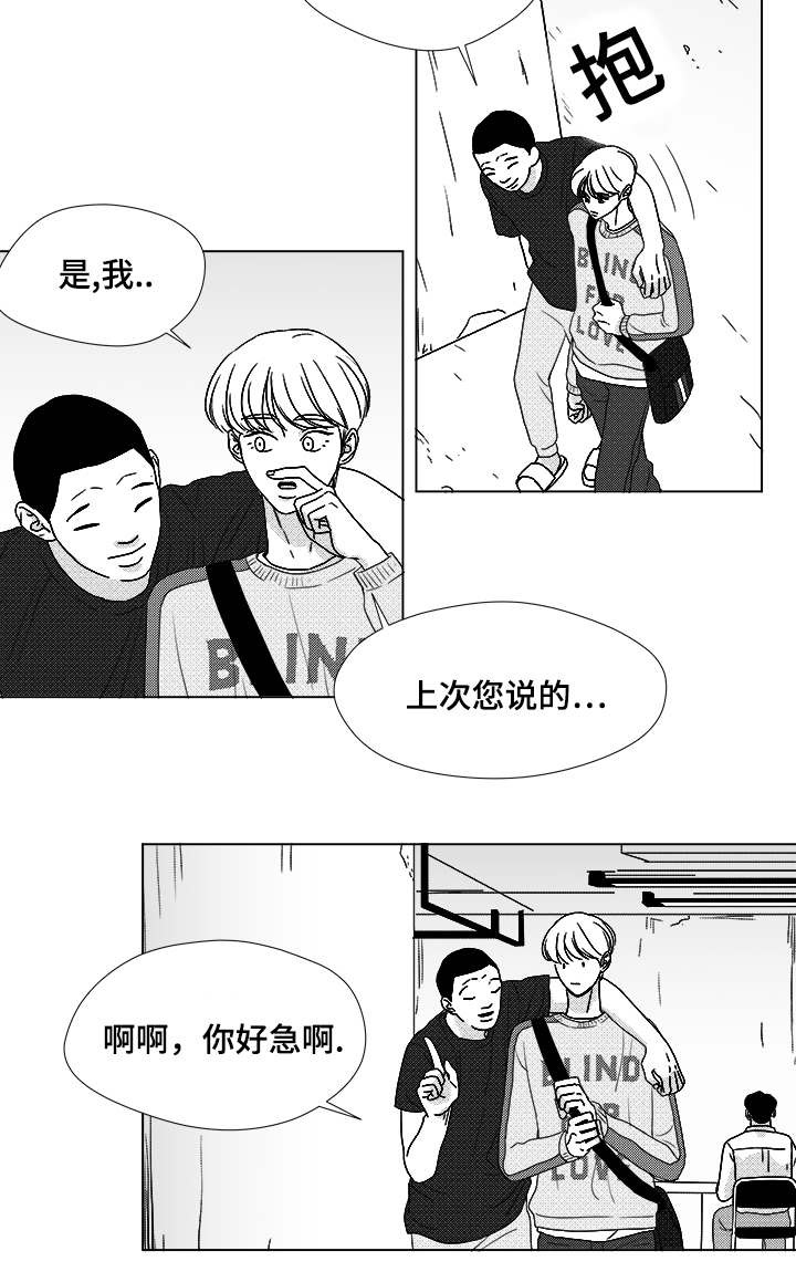 恶魔轮盘赌漫画,第60话1图