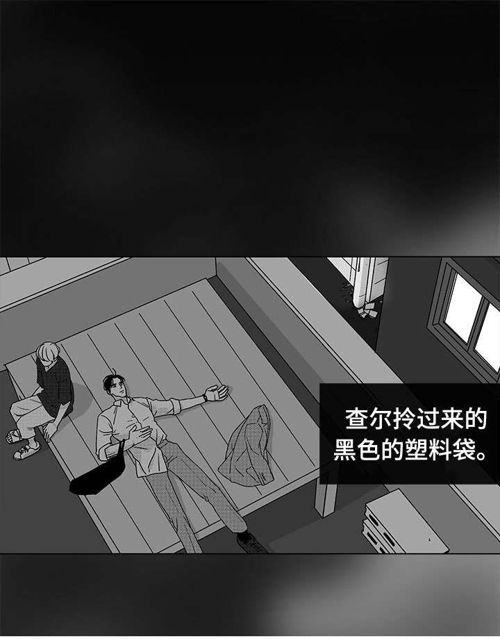 恶魔的崛起电影完全版漫画,第77话1图