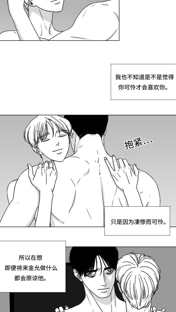 恶魔漫画,第66话1图