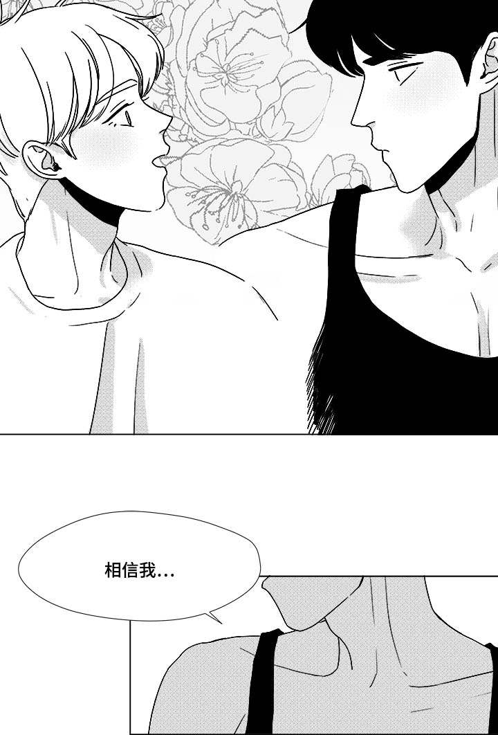 恶魔漫画,第32话1图