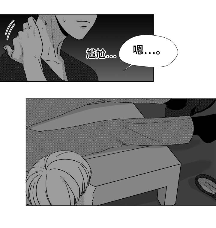 恶魔漫画,第36话1图
