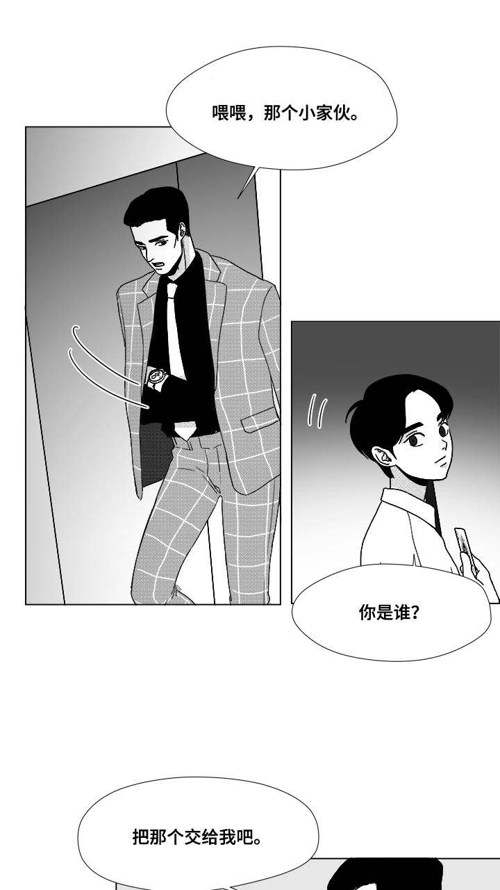 恶魔的契约家人漫画漫画,第30话1图