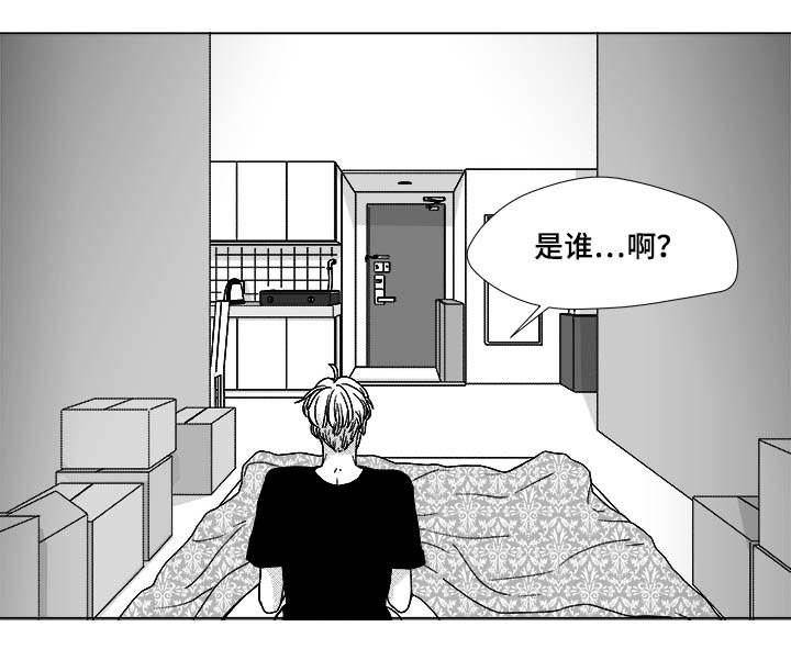 恶魔的独宠甜妻漫画,第75话2图