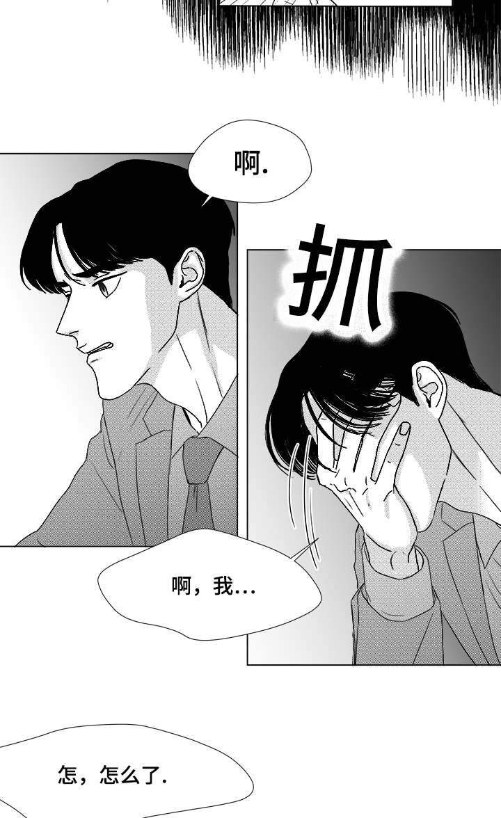 恶魔漫画,第58话1图