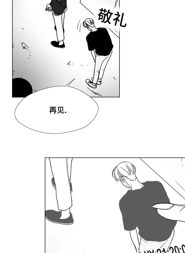 恶魔在身边漫画,第59话2图