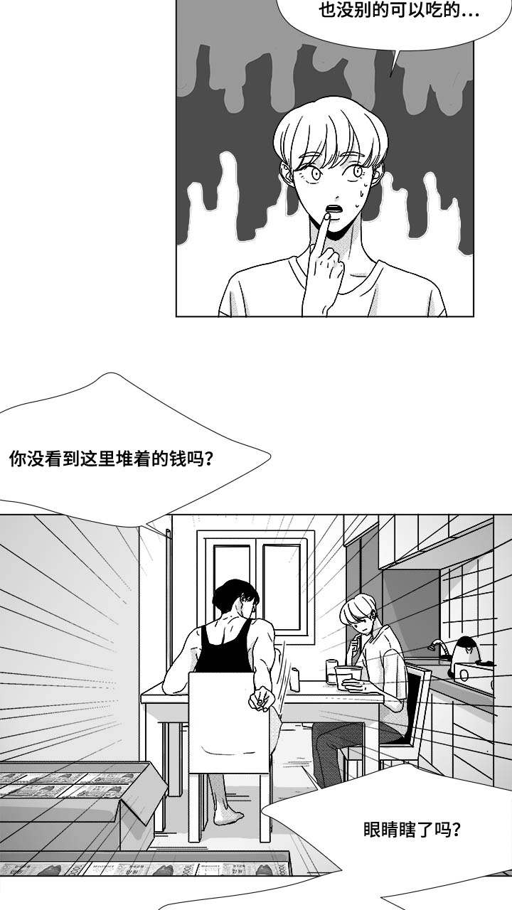 恶魔法官漫画,第34话1图