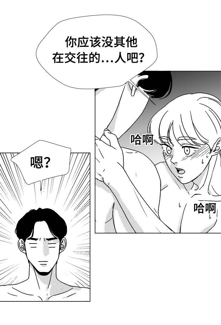 恶魔果实图鉴漫画,第47话1图