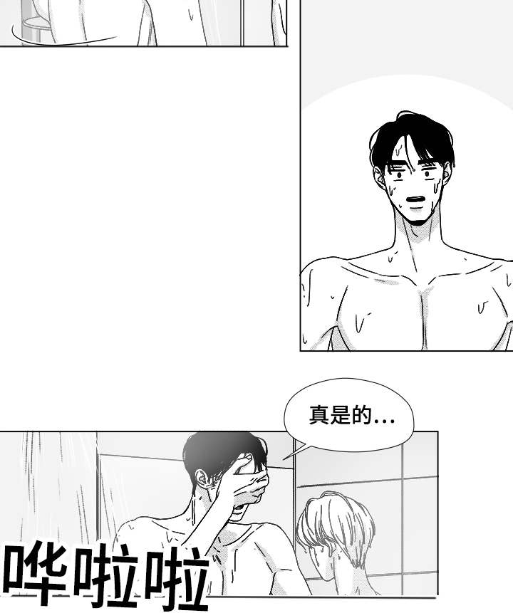 恶魔漫画,第65话1图