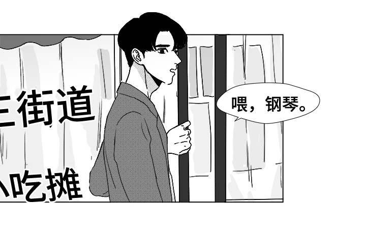 恶魔法则小说漫画,第11话1图