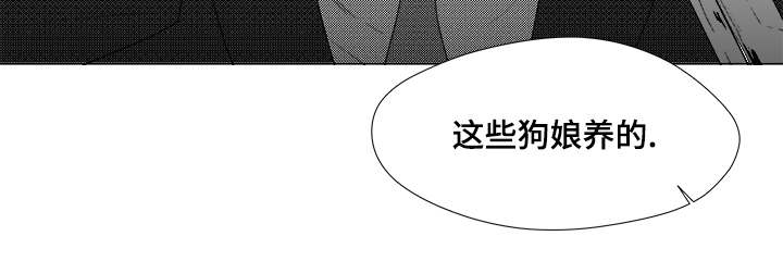 恶魔法则小说漫画,第64话2图