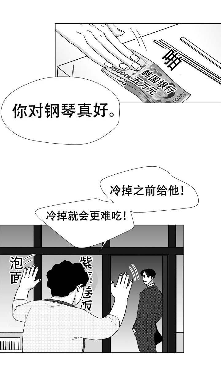 恶魔尽头漫画,第43话2图