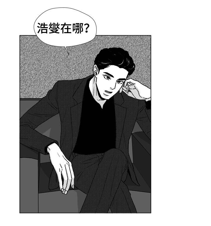 恶魔漫画,第39话2图