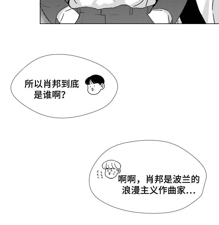 恶魔低语时漫画漫画,第55话1图