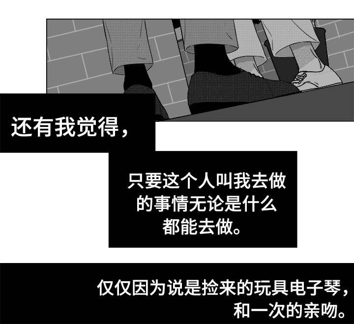 恶魔漫画,第38话1图