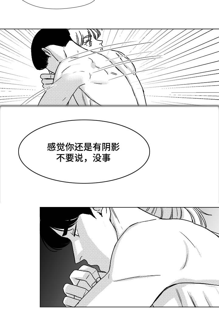 恶魔漫画,第48话1图