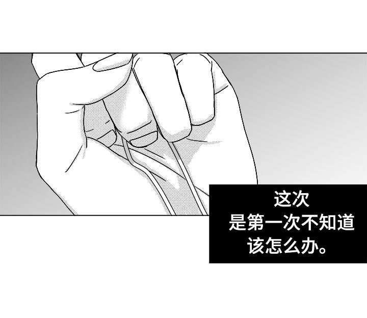 恶魔漫画,第76话2图