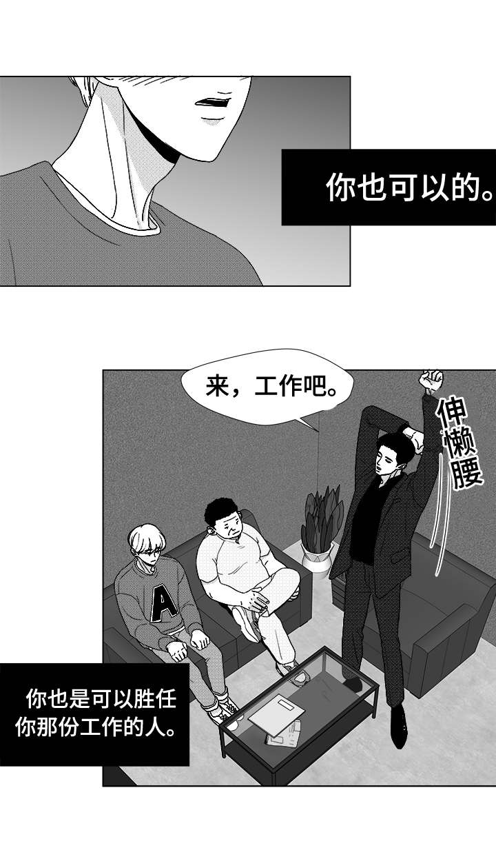 恶魔高校dxd第一季无修版在线观看漫画,第40话2图