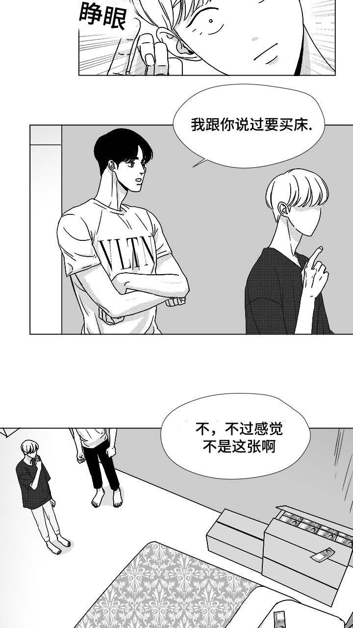 恶魔漫画,第55话1图
