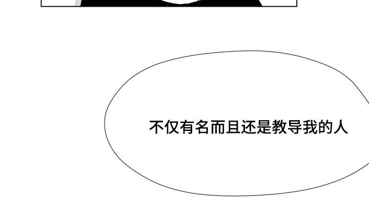 恶魔漫画,第33话1图